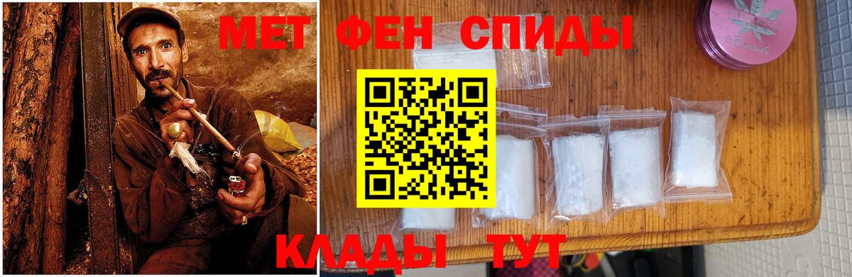 АМФЕТАМИН VHQ Прохладный
