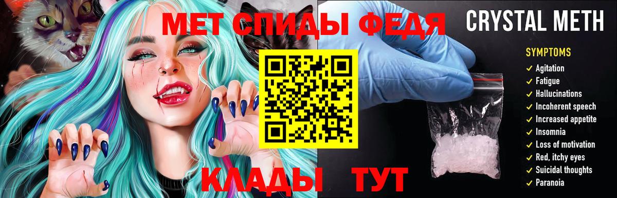 Амфетамин Розовый  дарк нет наркотические препараты  Амфетамин  Прохладный  Вход с VPN 