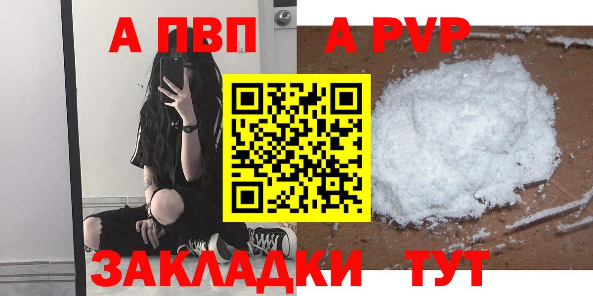 ГЕРОИН Прохладный