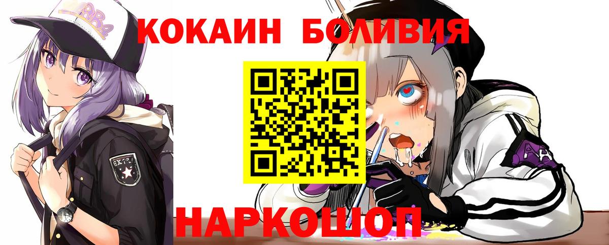 COCAIN Колумбийский Прохладный