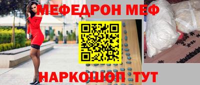 бутик Можайск