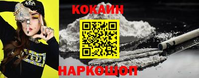 бутик Можайск