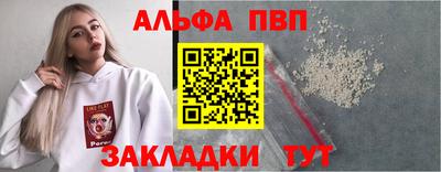 бутик Можайск