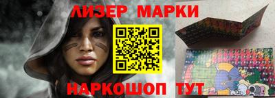 бутик Можайск