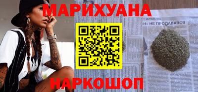 бутик Можайск
