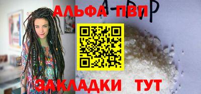 бутик Можайск