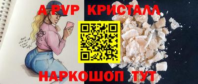 бутик Можайск