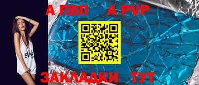 бутик Можайск