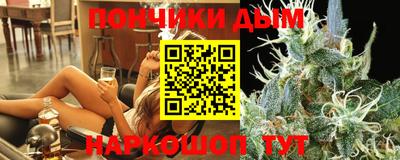 бутик Можайск