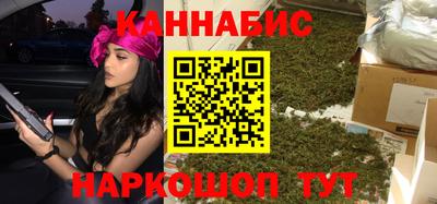 бутик Можайск