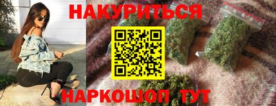 бутик Можайск