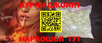 бутик Можайск