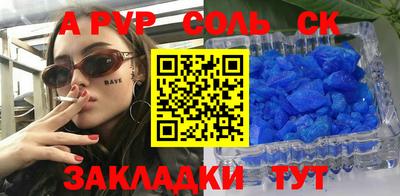 СК Моздок