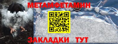 бутик Можайск