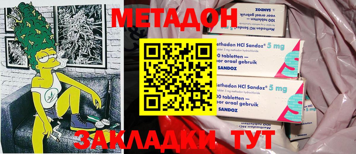 МЕФ   КОКАИН  ЭКСТАЗИ  ГАШ  LSD-25  Прохладный  Канабис  Вход с VPN 