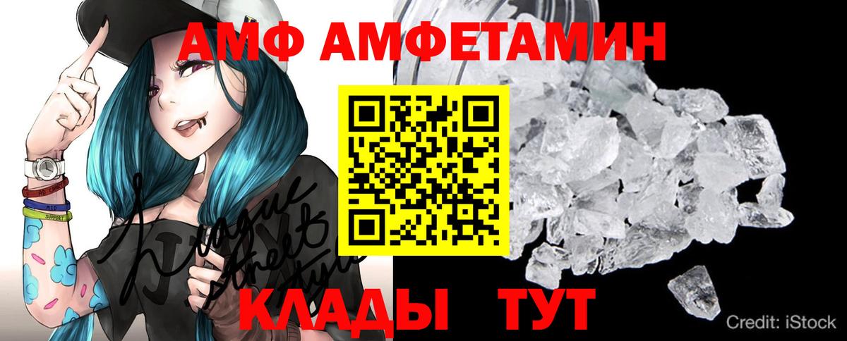 Первитин пудра Прохладный