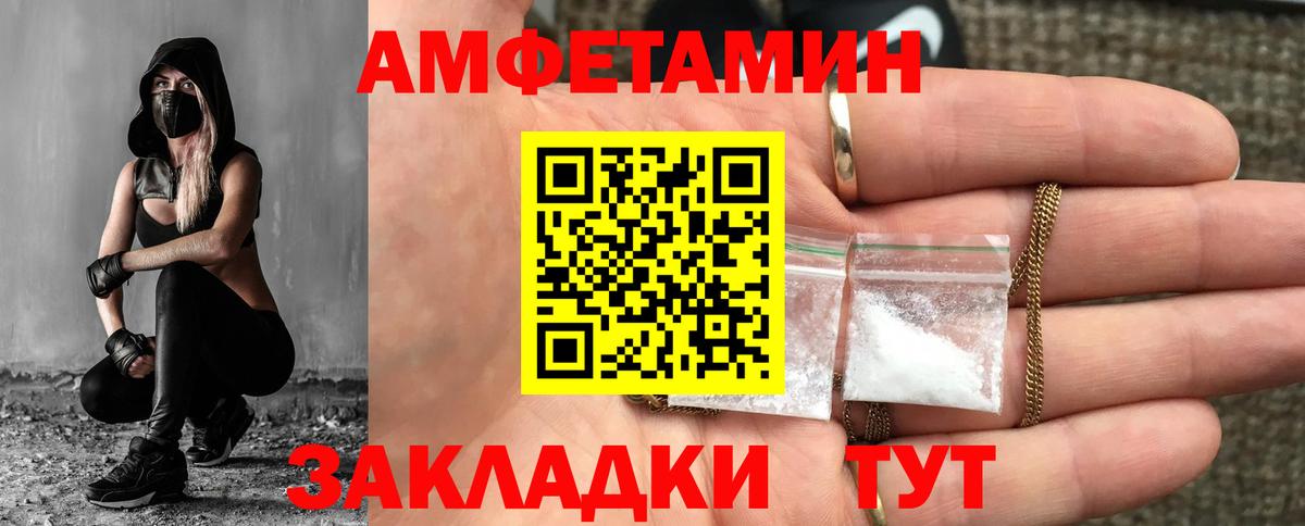 Прохладный  Первитин витя  Вход с VPN 