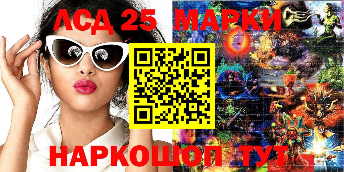 Марки N-bome 1,8мг Прохладный