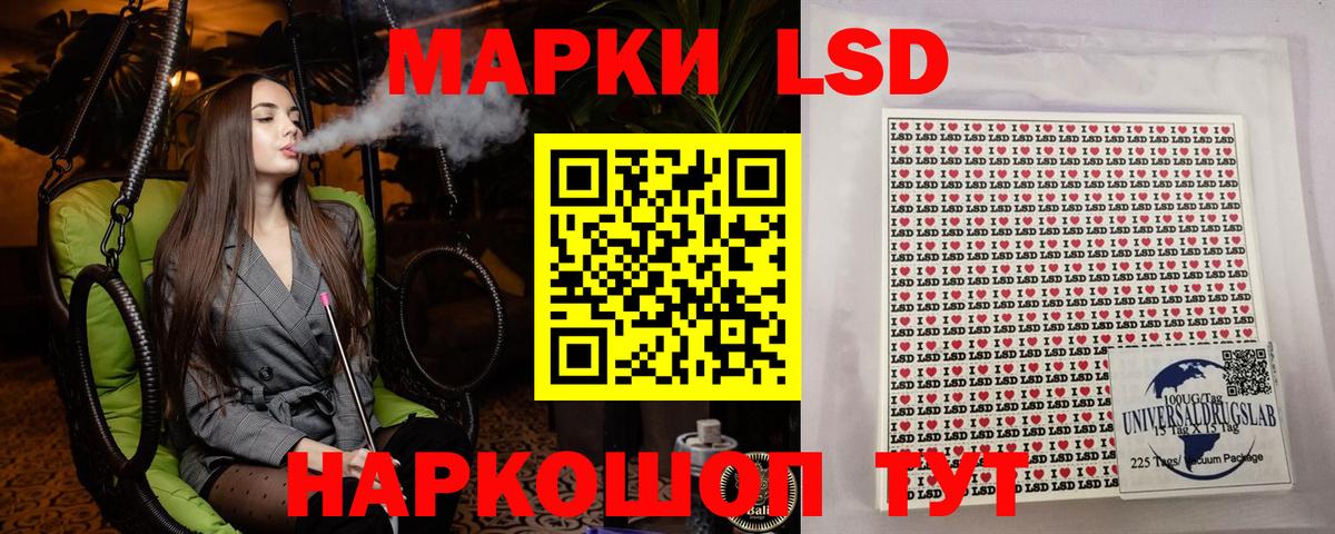 Наркотические марки 1,5мг  Вход с VPN  Прохладный  Наркотические марки 1,5мг 