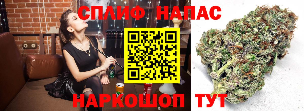 МАРИХУАНА AK-47 Прохладный